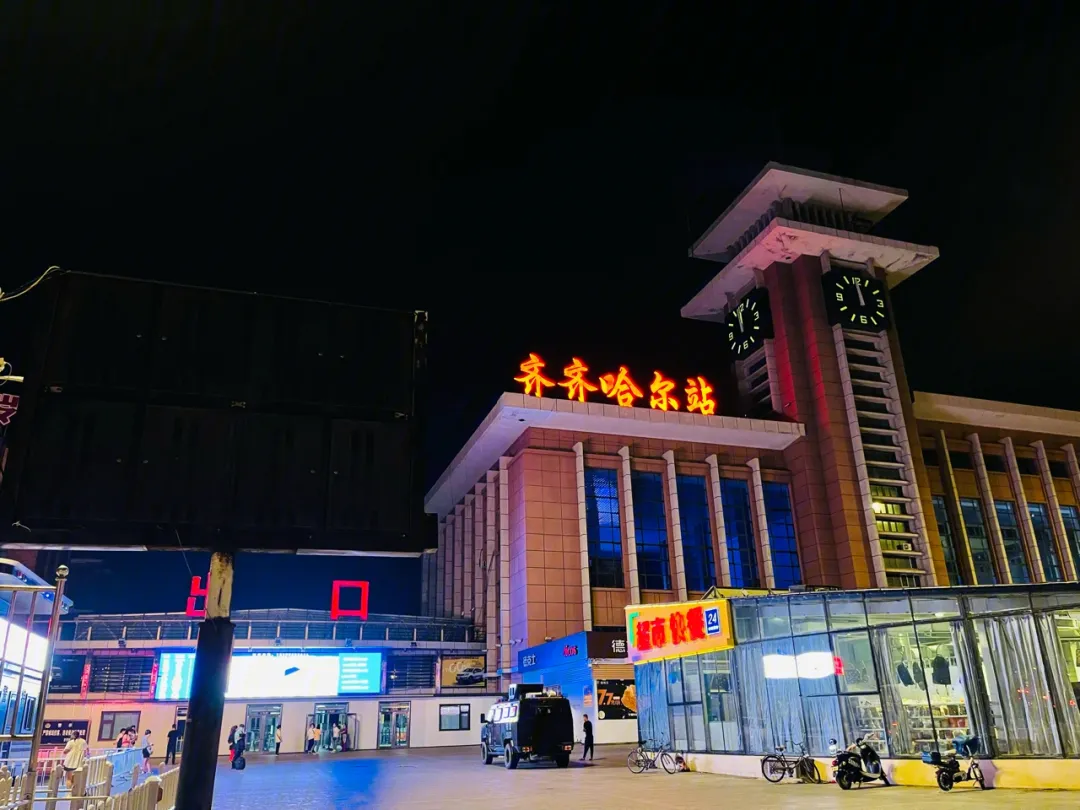 義烏市到齊齊哈爾物流專線-物流專線專業(yè)可靠「一站直達」