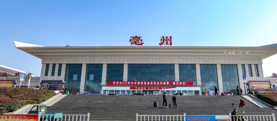 義烏市到亳州物流專(zhuān)線-物流專(zhuān)線天天發(fā)車(chē)「市縣閃送」