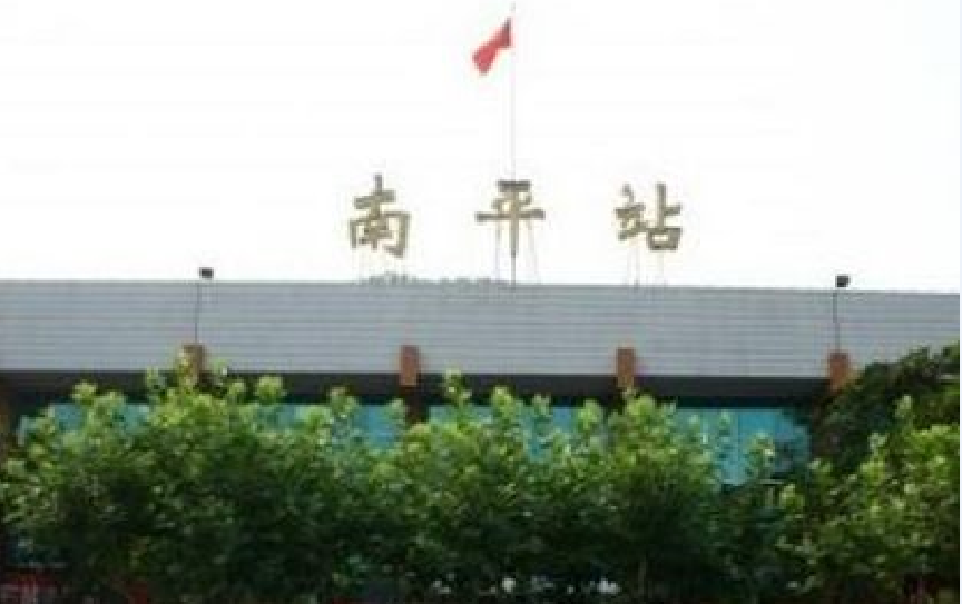 義烏市到南平物流專線-五金交電運輸專線「高效運輸」