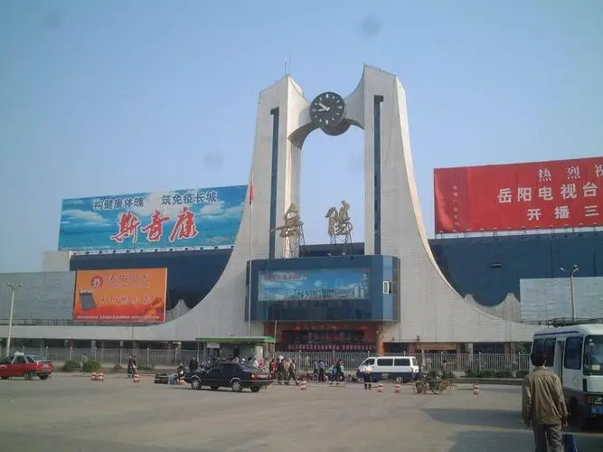 義烏市到岳陽(yáng)物流專(zhuān)線(xiàn)-物流專(zhuān)線(xiàn)時(shí)效穩(wěn)定「多久時(shí)間」