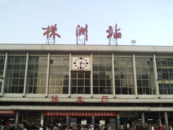義烏市到株洲物流專線-物流專線免費(fèi)取件「往返運(yùn)輸」