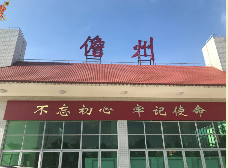 義烏市到儋州物流專線-物流專線省時省心「誠信經營」