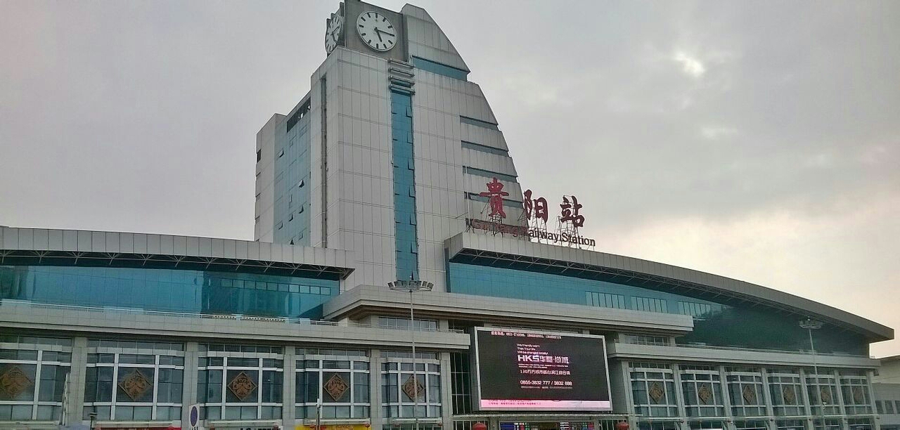 義烏市到貴陽物流專線-私人貨物運(yùn)輸專線「免費(fèi)取件」